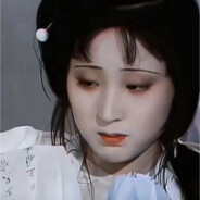 扶风弱柳林黛玉