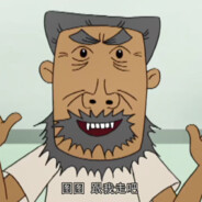 翻斗花园爆破手牛爷爷