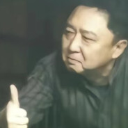 人善变人妻，马善马嘉祺