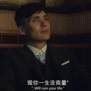 爷爷泡的不会是奶茶吧