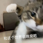 无非一念救苍生