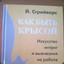 [        ]  Скобочка