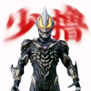 卡了电竞元神大玉