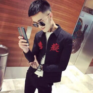 给社会添乱 大 飞