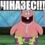 твоя мама