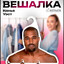 федг крокодайло