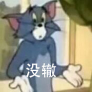 司马孚