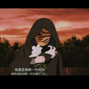 你也是我的遗憾