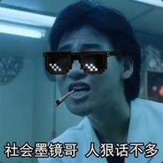 китайская красав