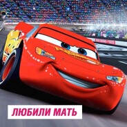 отца уважали.