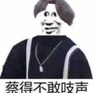 乱舞的小黑子