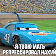 DiSsiii
