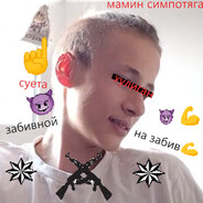 MolochniZybik Steam avatar