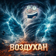 Steam Avatar