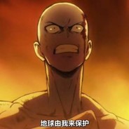 我秃了也变强了