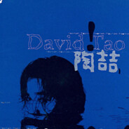 宇宙第一大揽子