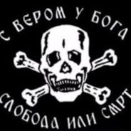 [Четнички]Ђенерал