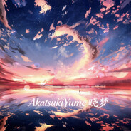 AkatsukiYume晓梦丶