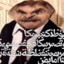 _أيها الشاذ جنسيا_