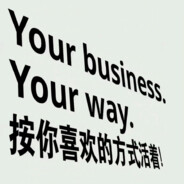 尿裤子里暖暖的