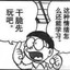 我剑未尝不利