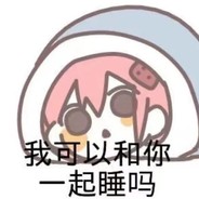 困在人类动物园