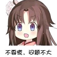 今天不能打手冲