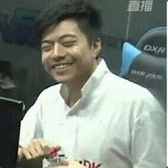 奖励对面一把什么好呢？