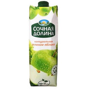 Сочная Долина