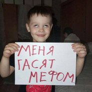 король лоутаба