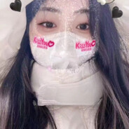 程诗怡