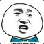 别动我的火鸡