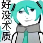 睡觉睡觉睡觉！