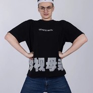Цените мать! ☝🏻