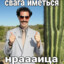 Дочь Мастурбатор
