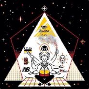 ОРЛОВСКОЕ БЫДЛО!