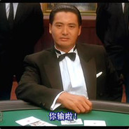 你丫得棋也下的忒好了