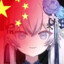好运莲莲
