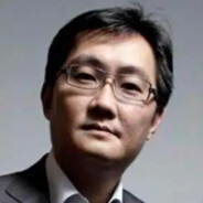 马化腾