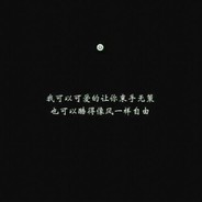 祖安文科院院长