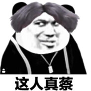 时长两年半的练习鸡