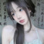 鱼昭昭