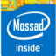 Mossad Inside