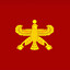Xerxes