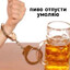 безумная диарея