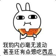 Eat melon watch movie pnp