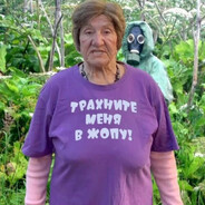 ЗАЛУПИДЖОН