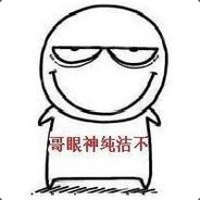 学习不好照样拽