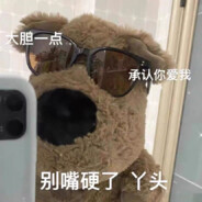 偷吃麦旋风变成侄女