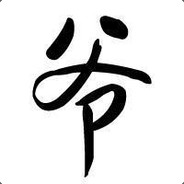 Big Avatar